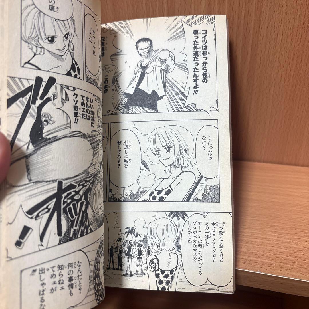 初版本 帯付き ONE PIECE ワンピース 9巻