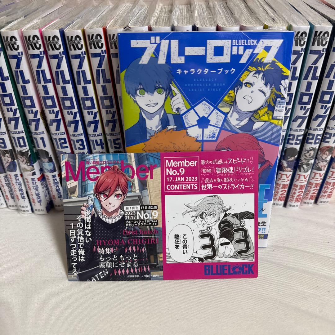 ブルーロック 1~27.29巻 キャラクターブック 漫画