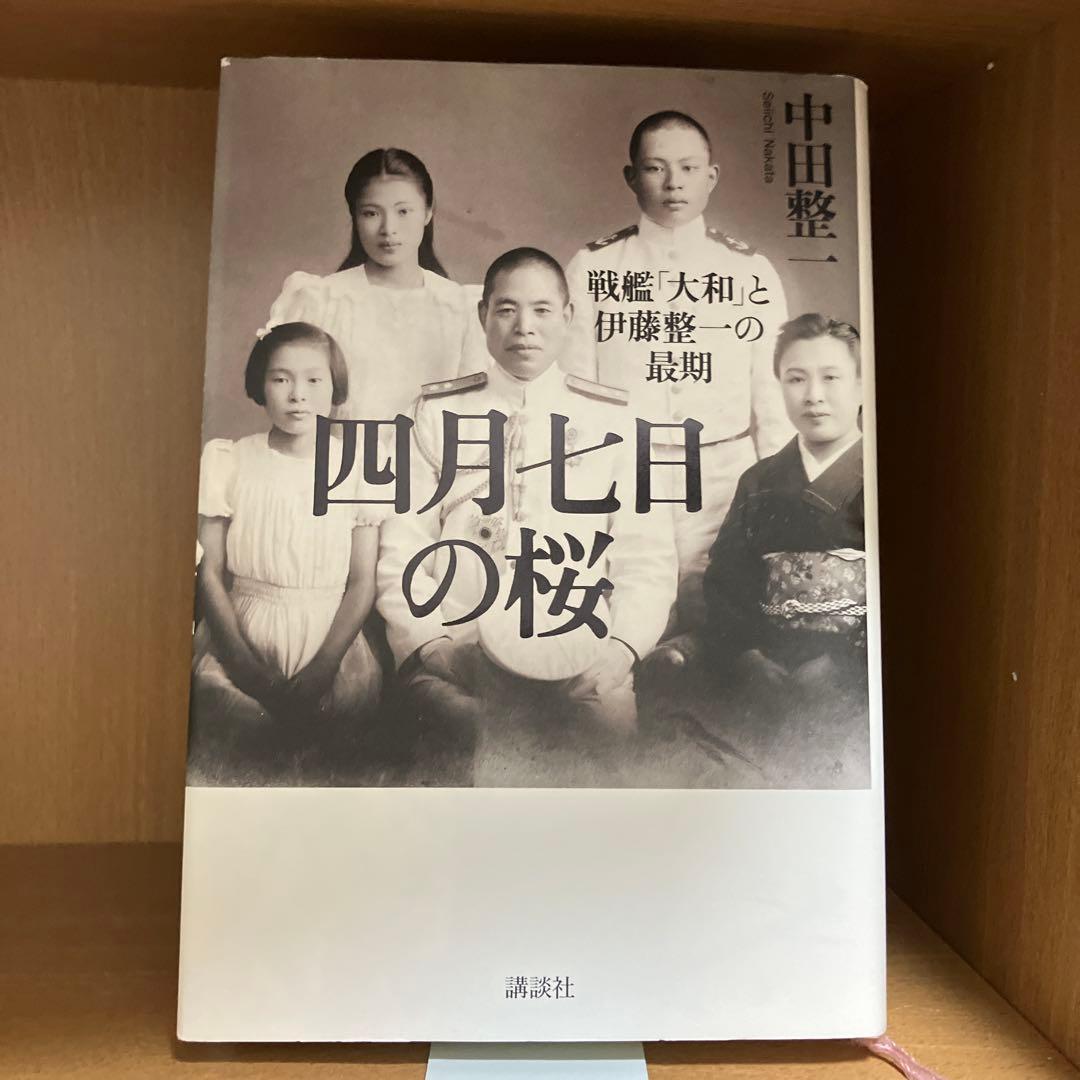 太平洋戦争 書籍16冊