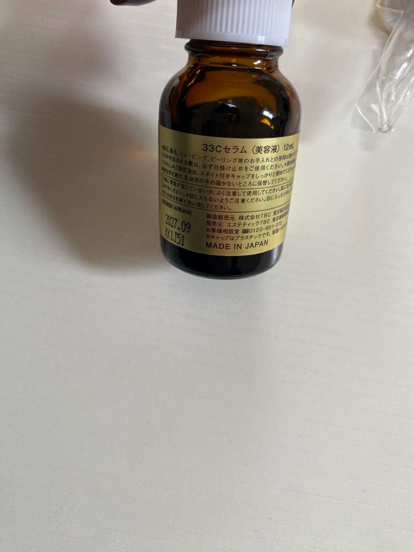 33C SERUM 12ml 日本製