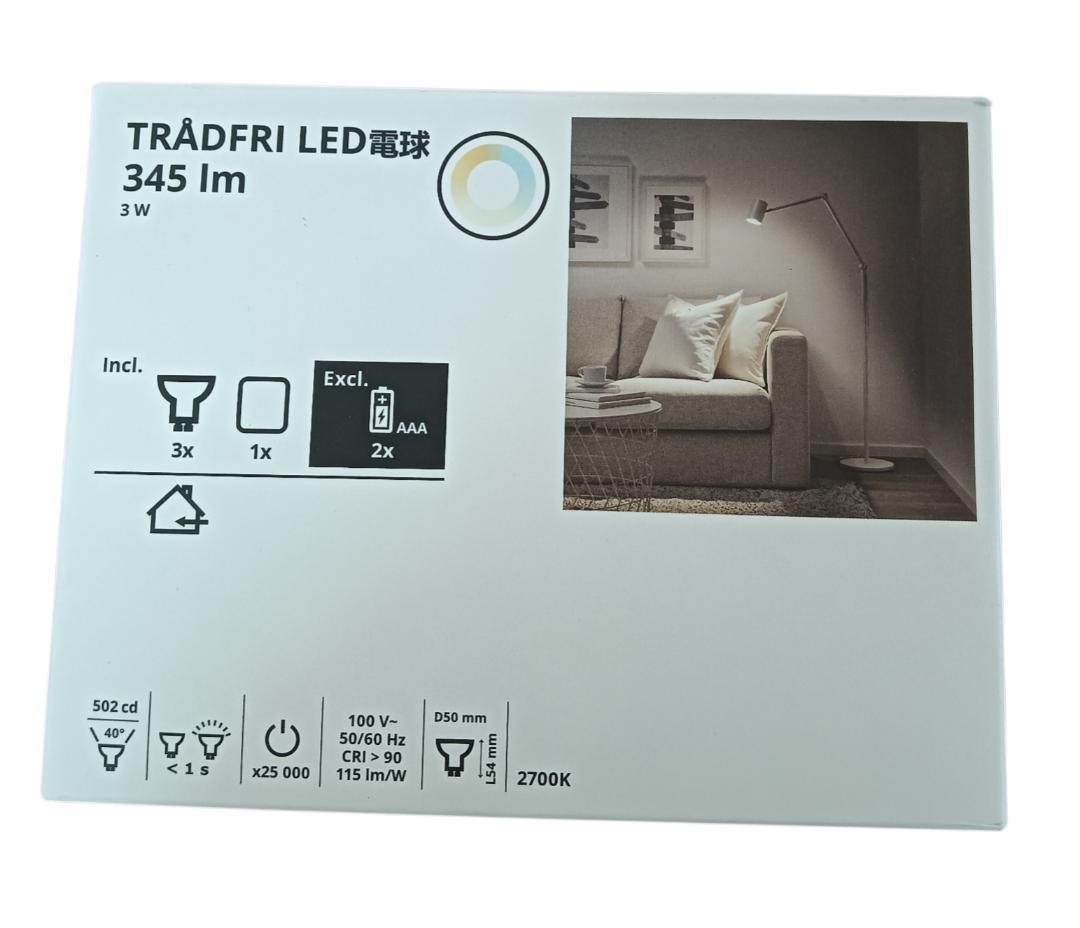 【未使用】IKEA スマート照明セット FADOランプ2台　 TRADFRI電球