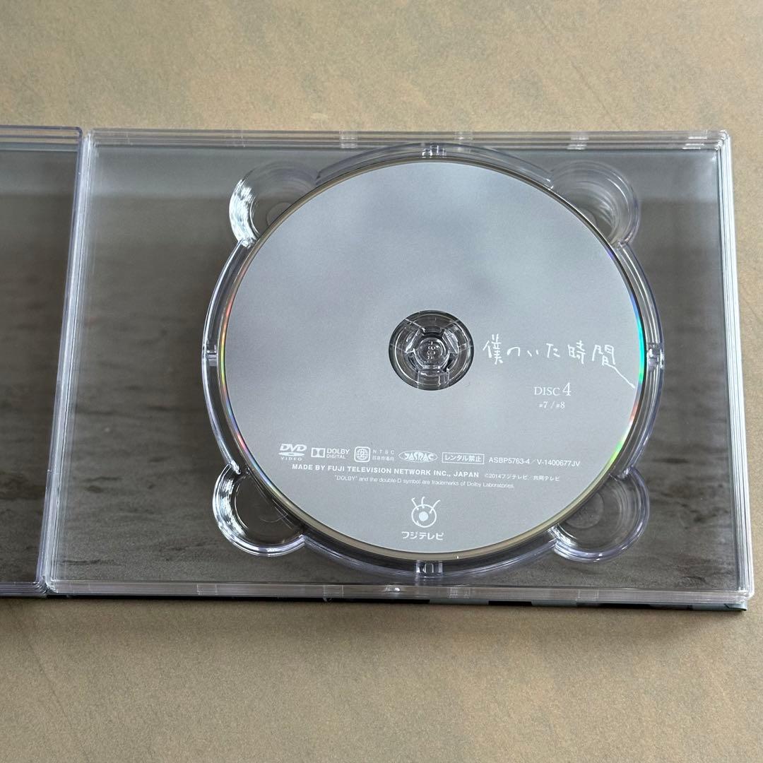 三浦春馬　僕のいた時間 DVD-BOX〈6枚組〉
