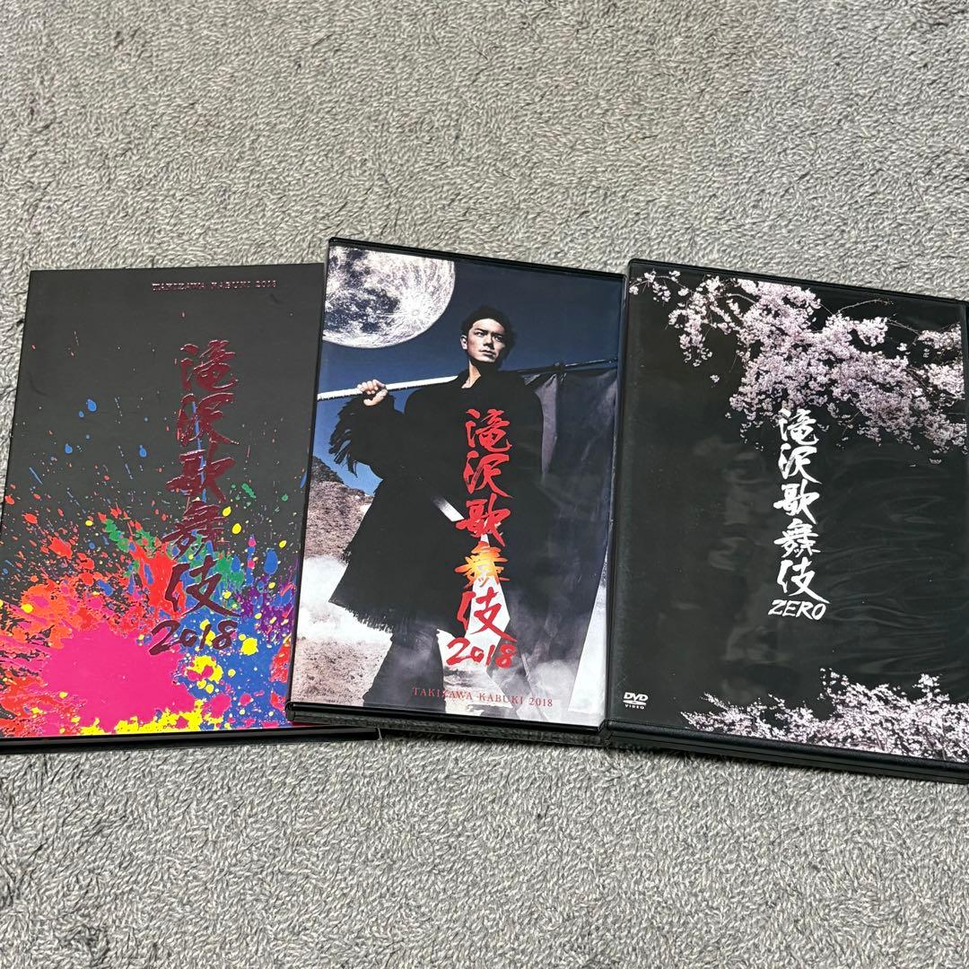 滝沢歌舞伎 DVD 4点