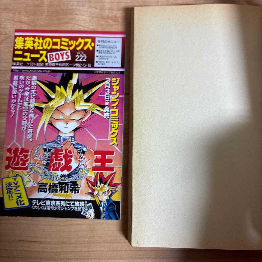 ビ*☆様 7777円スタート【同梱無料全巻セットあり】ナルト1巻　初版　コミック
