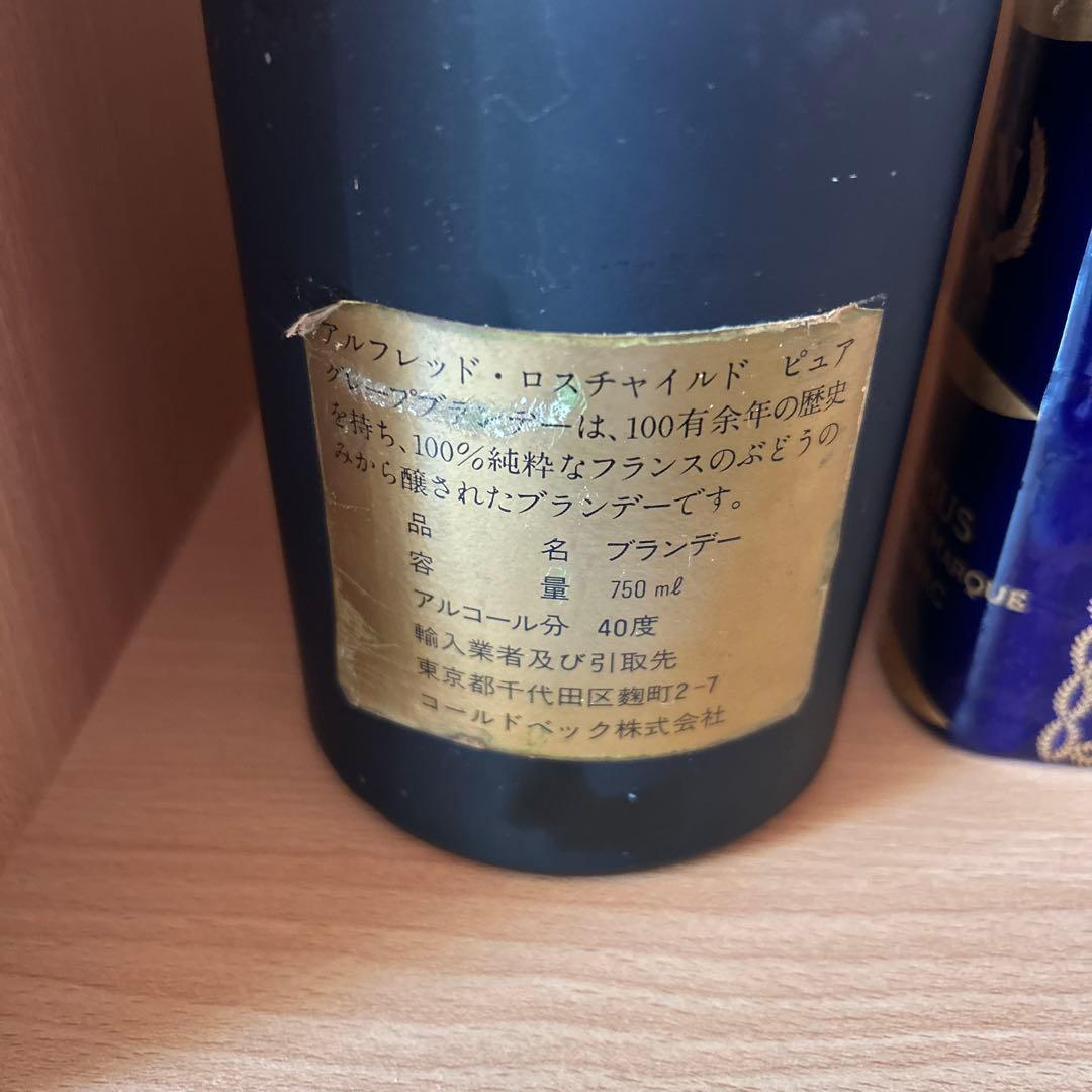 本型ナポレオンCamus Napoleon Cognac XO ミニボトル古酒