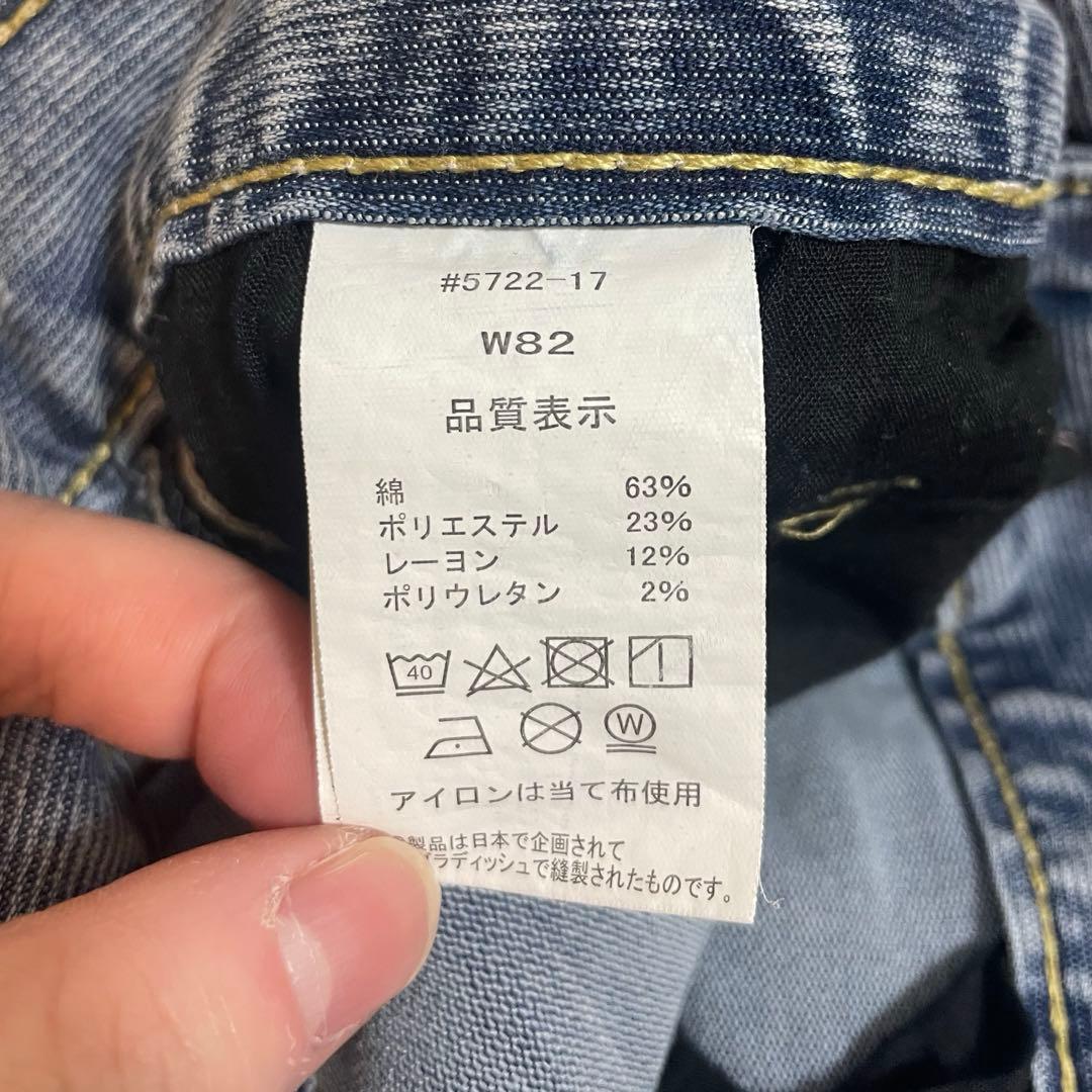 IZ FRONTIER 5720 5722セット