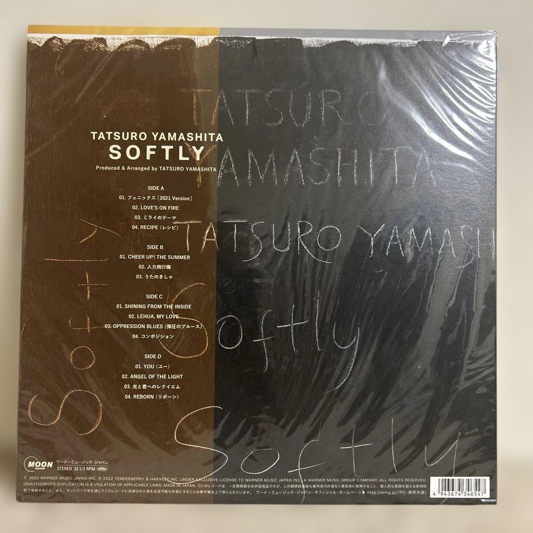 【限定盤】【新品】山下達郎／ソフトリー アナログ2枚組　180g重量盤