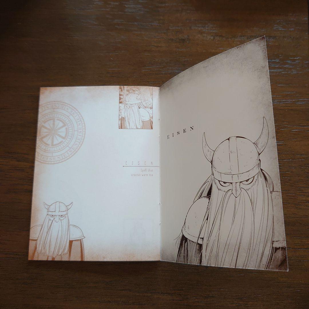 【訳あり】葬送のフリーレン1～14巻 セット