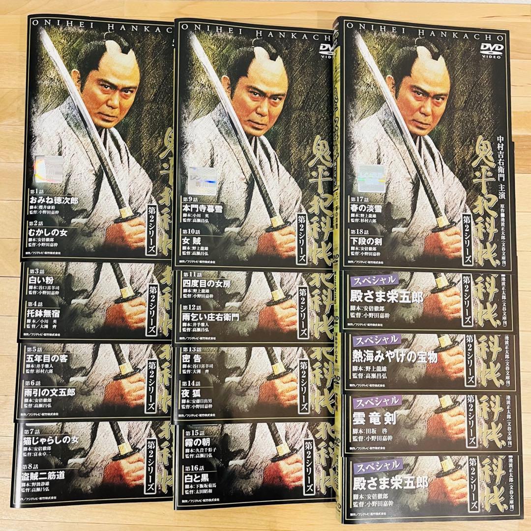鬼平犯科帳シリーズ 外伝 スペシャル 計82巻 匿名配送☆即購入可