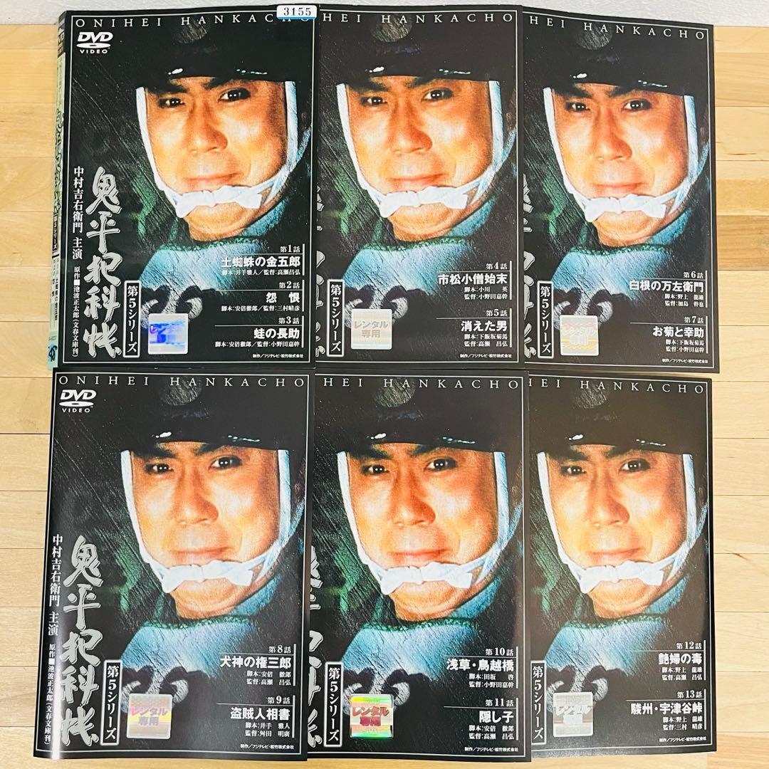 鬼平犯科帳シリーズ 外伝 スペシャル 計82巻 匿名配送☆即購入可