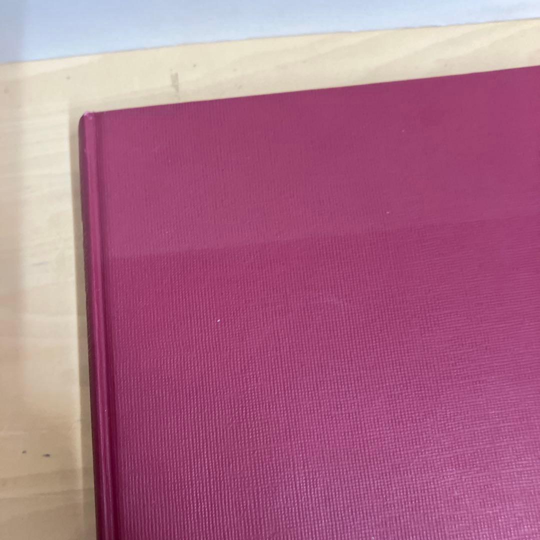 【中古本】食物繊維　基礎と臨床
