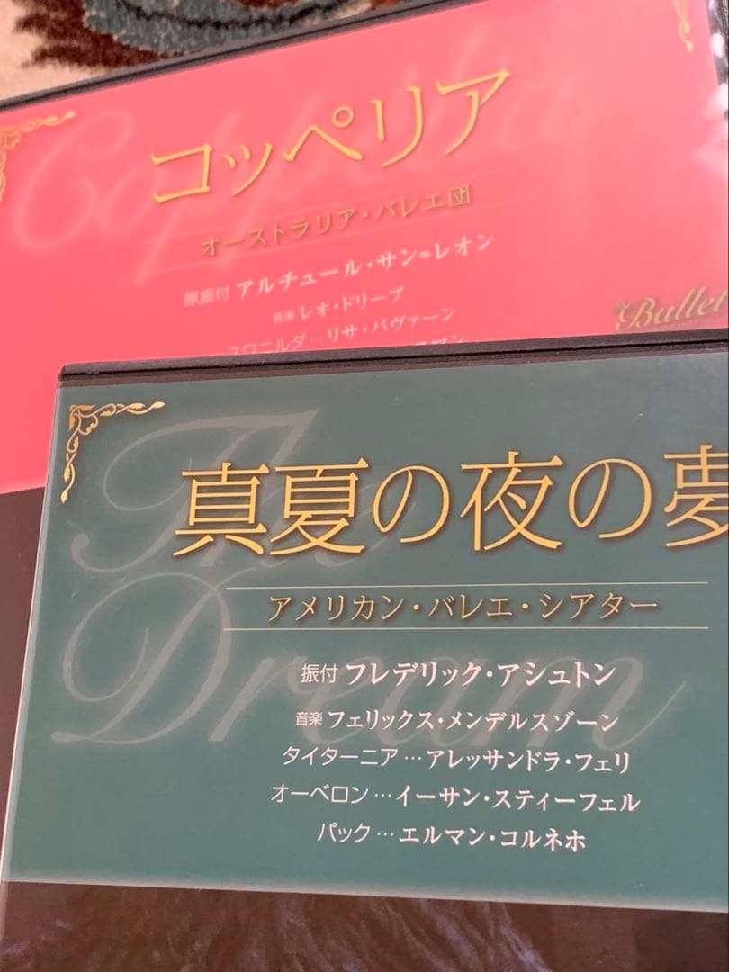 The Ballet バレエ DVD コレクション 7-16巻(バラ)／6セット