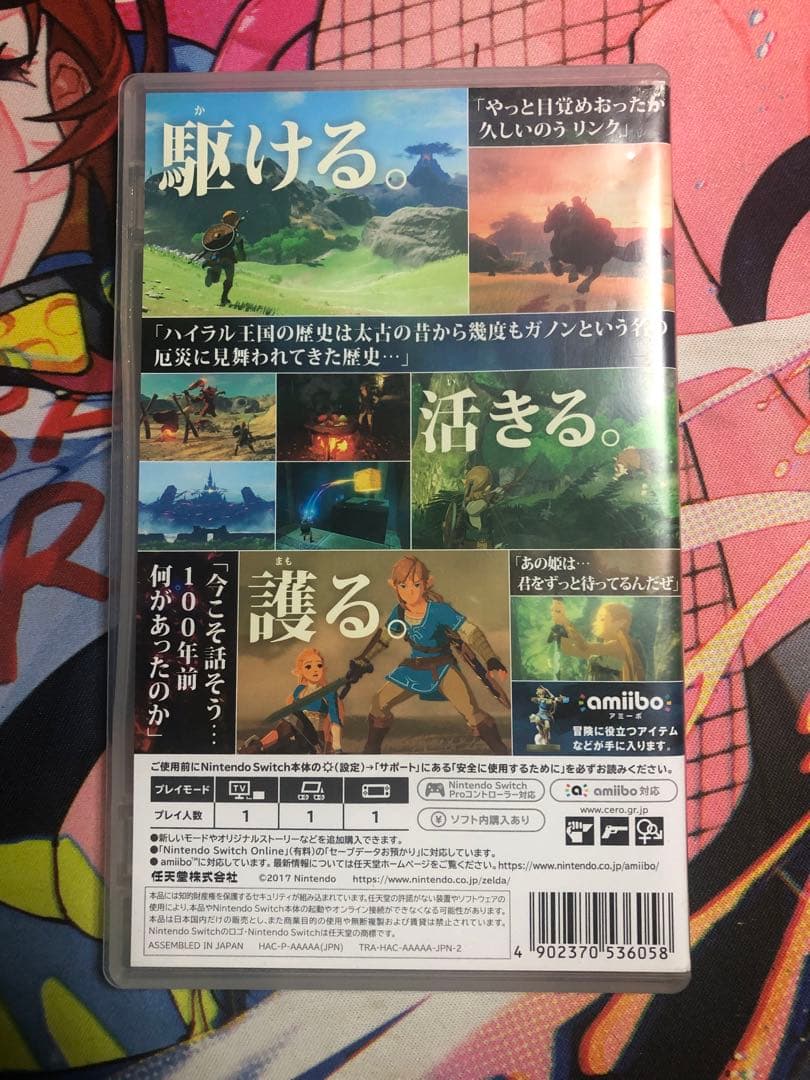 Switch ソフト まとめ売り