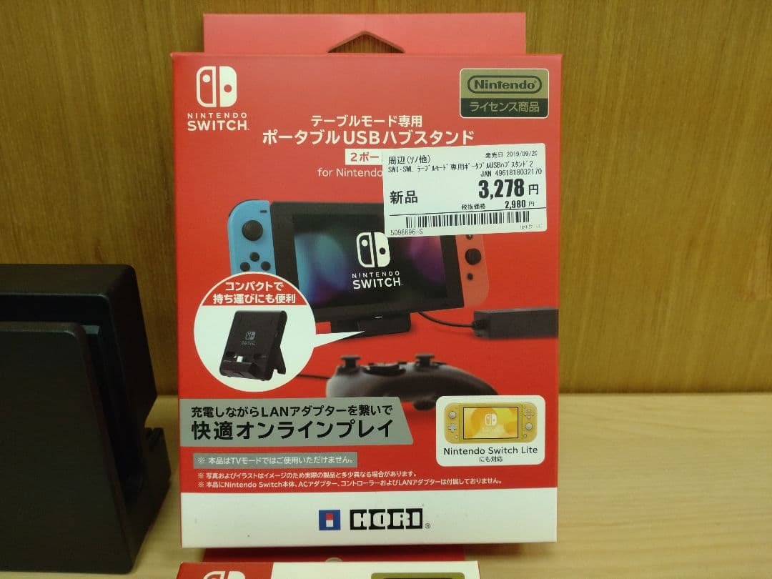 Nintendo Switch　バッテリー強化版　ソフト別売り