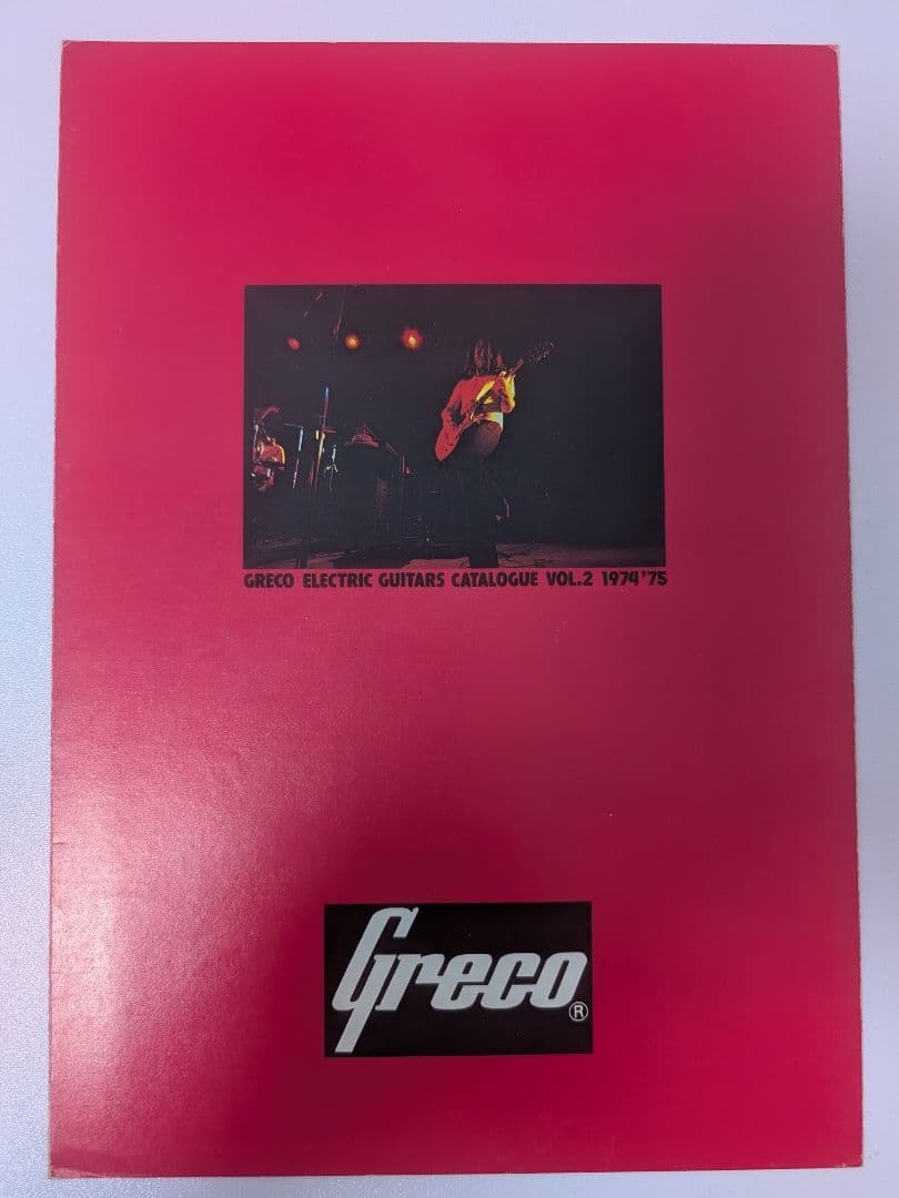 Greco エレキギター カタログ 2冊セット 1974-75 グレコ