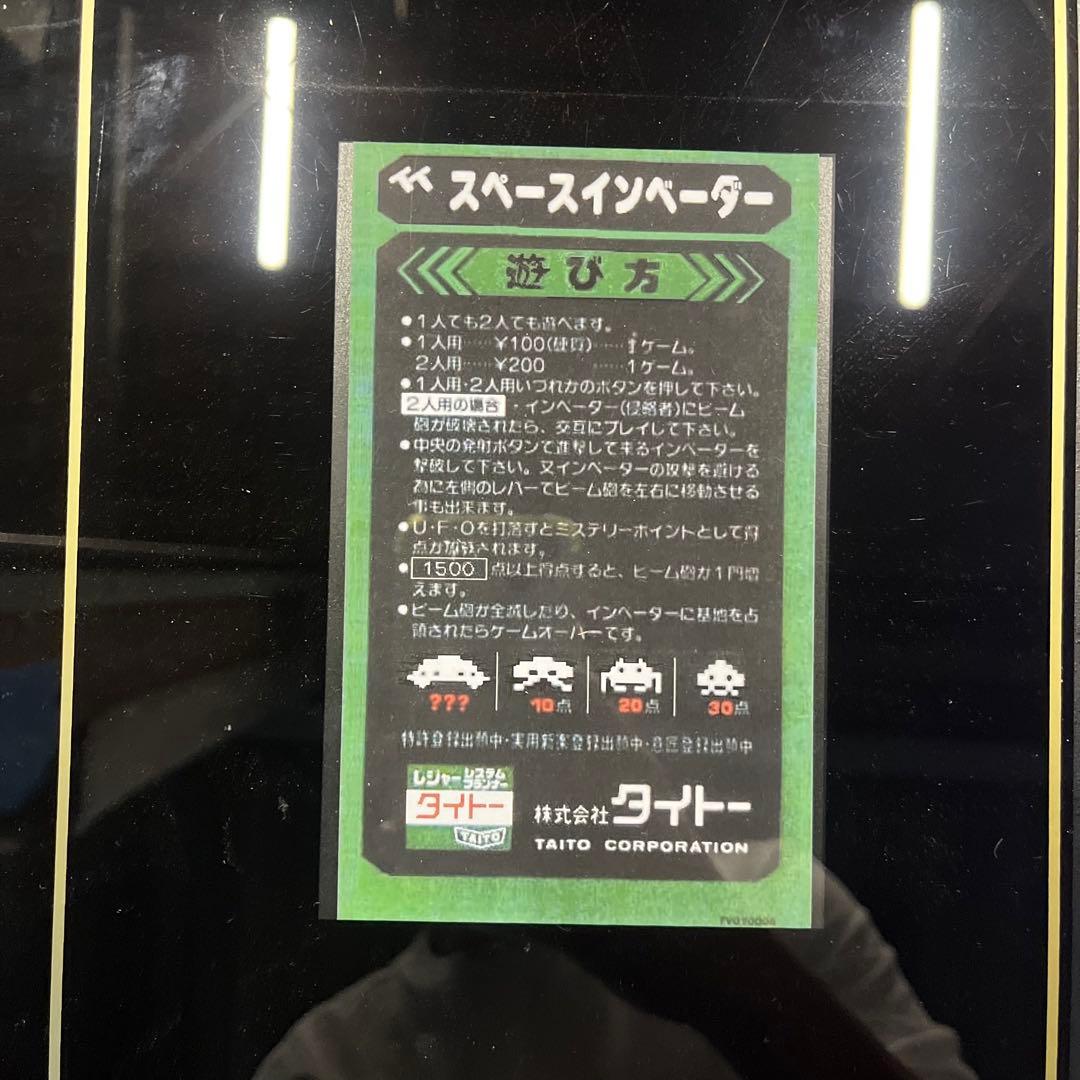 動作品 アーケードゲーム機 レストアハーフ筐体 1420種類搭載　2016年製