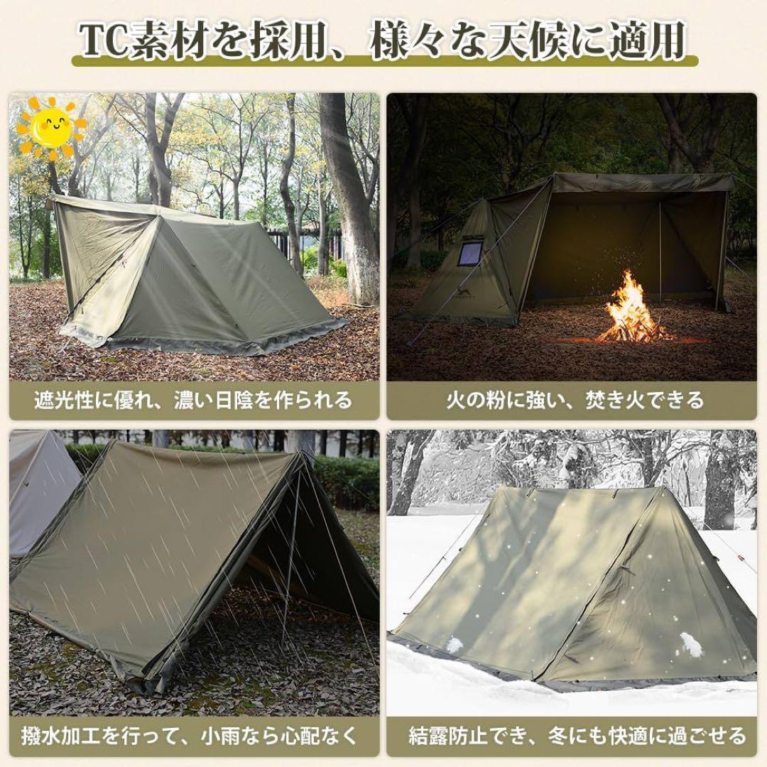 TOMOUNT パップテント 軍幕