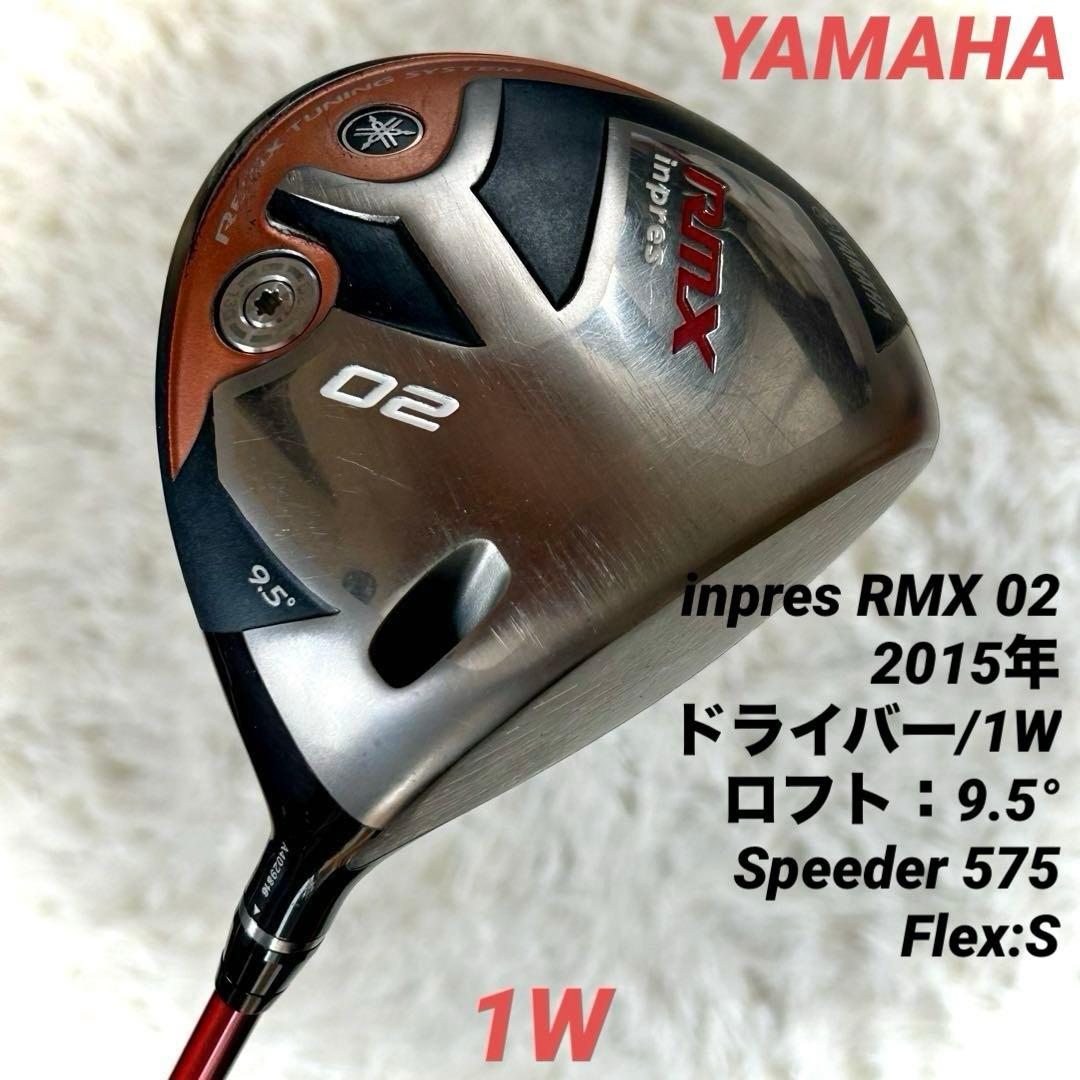 YAMAHA ヤマハ　1W/ドライバー　inpres RMX 02　Flex:S