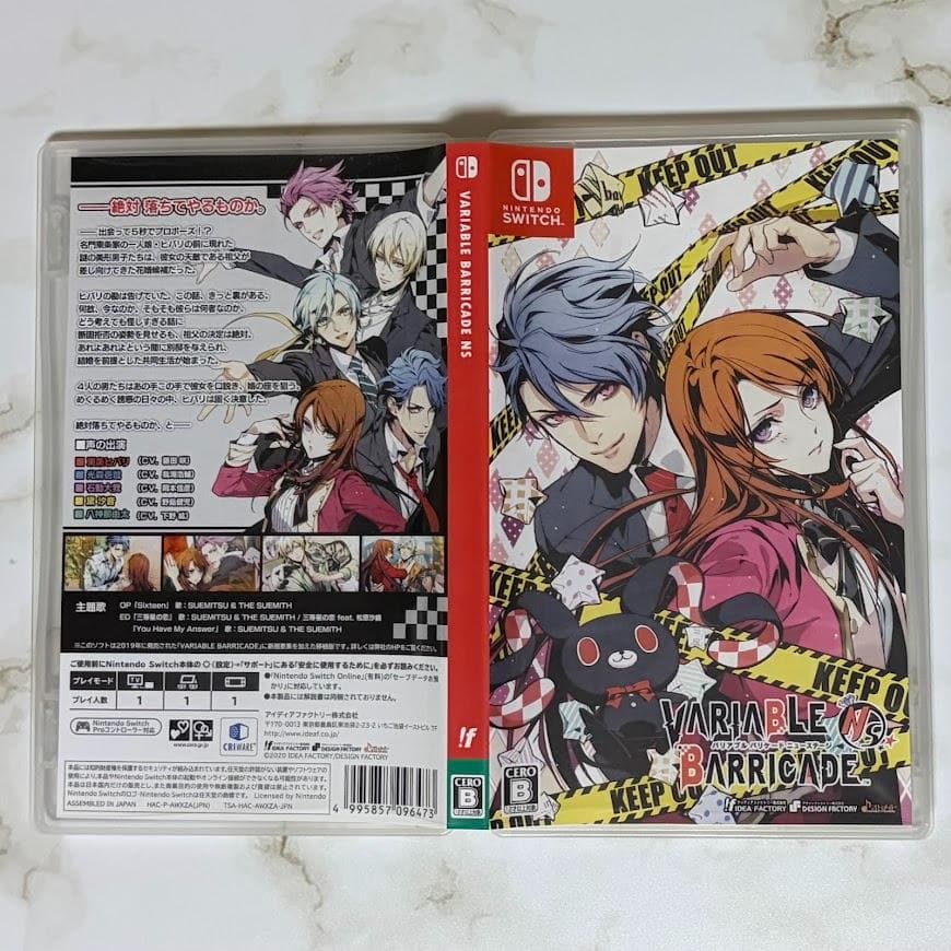 SWITCH　VARIABLE BARRICADE　バリアブルバリケード