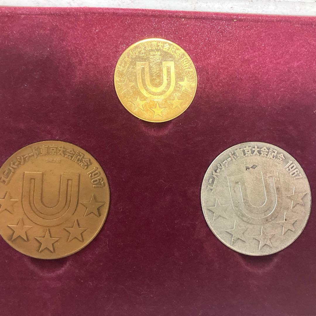 1967年 ユニバーシアード東京大会　記念メダル 金銀銅セット 18K
