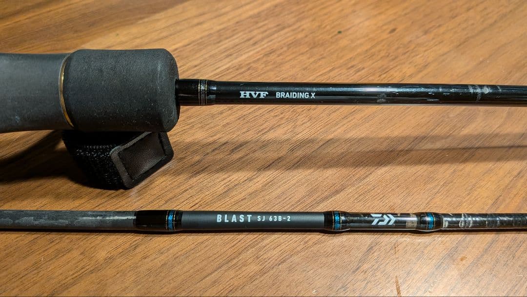 (へっ)【DAIWA ブラストSJ 63B-2】
