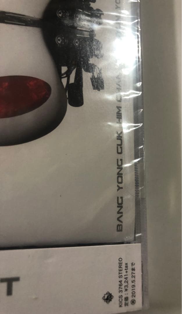 未開封品B.A.P THE BEST -JAPANESE VERSION