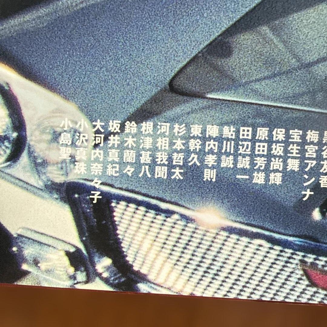 DRIVE 篠山紀信