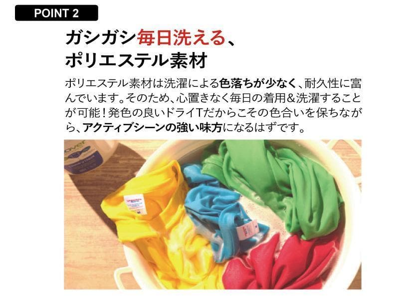 AN　スポーツ時に重宝！ナイス柄（笑）ドライＴシャツ　お好みの色&サイズを