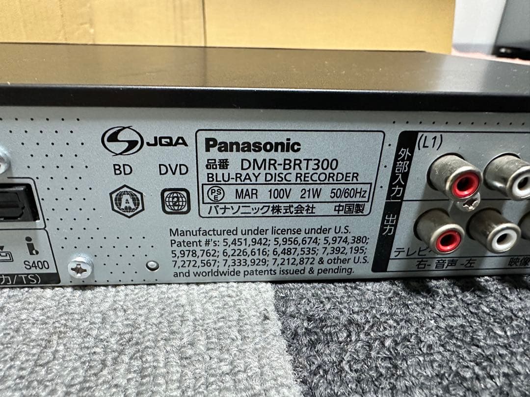 Panasonic パナソニック BDレコーダー DMR-BRT300