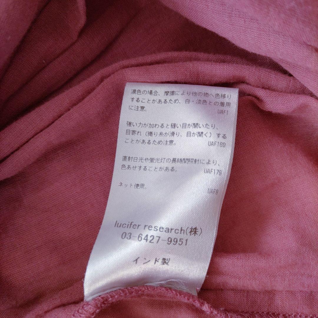 ヌキテパ カシュクール ギャザー ロング ワンピース 2way ビームス別注