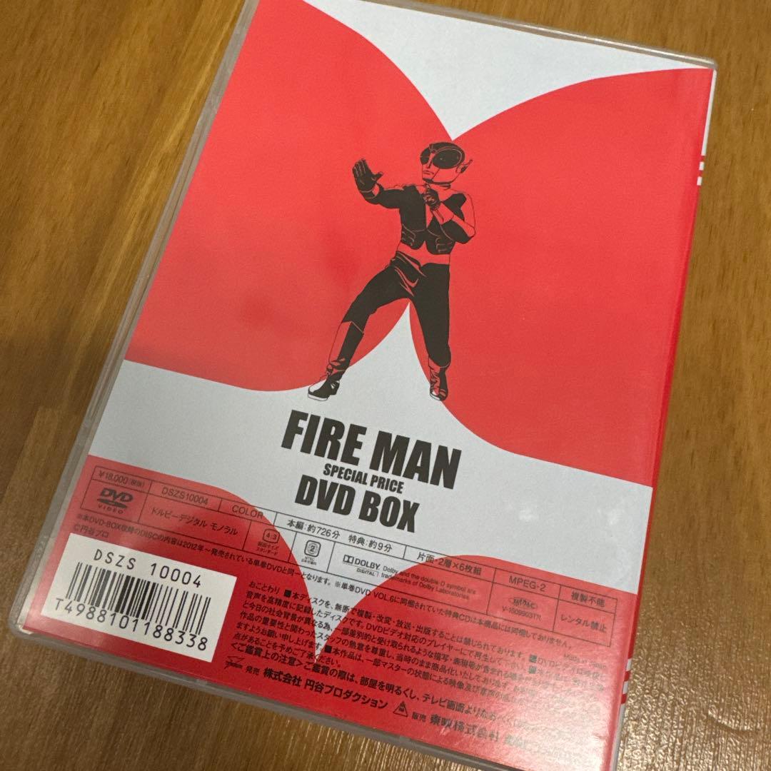 ファイヤーマン DVD BOX 中古品 Special price