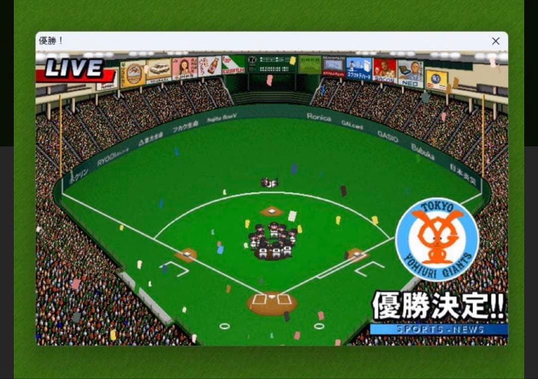 【衝撃値下げ！19800円〜】ベストプレープロ野球 '00Win版 ほぼ未使用