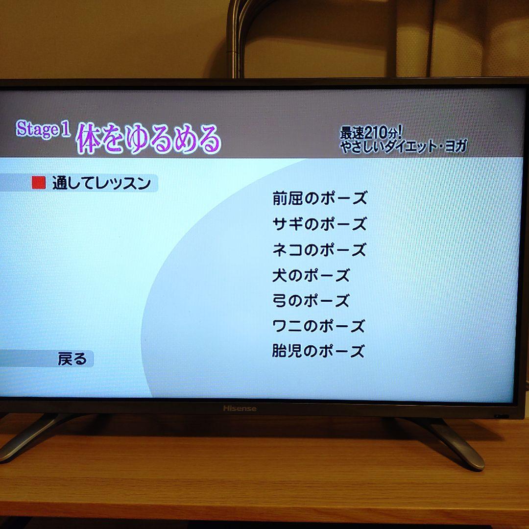 やさしいダイエットヨガ DVD 深堀真由美