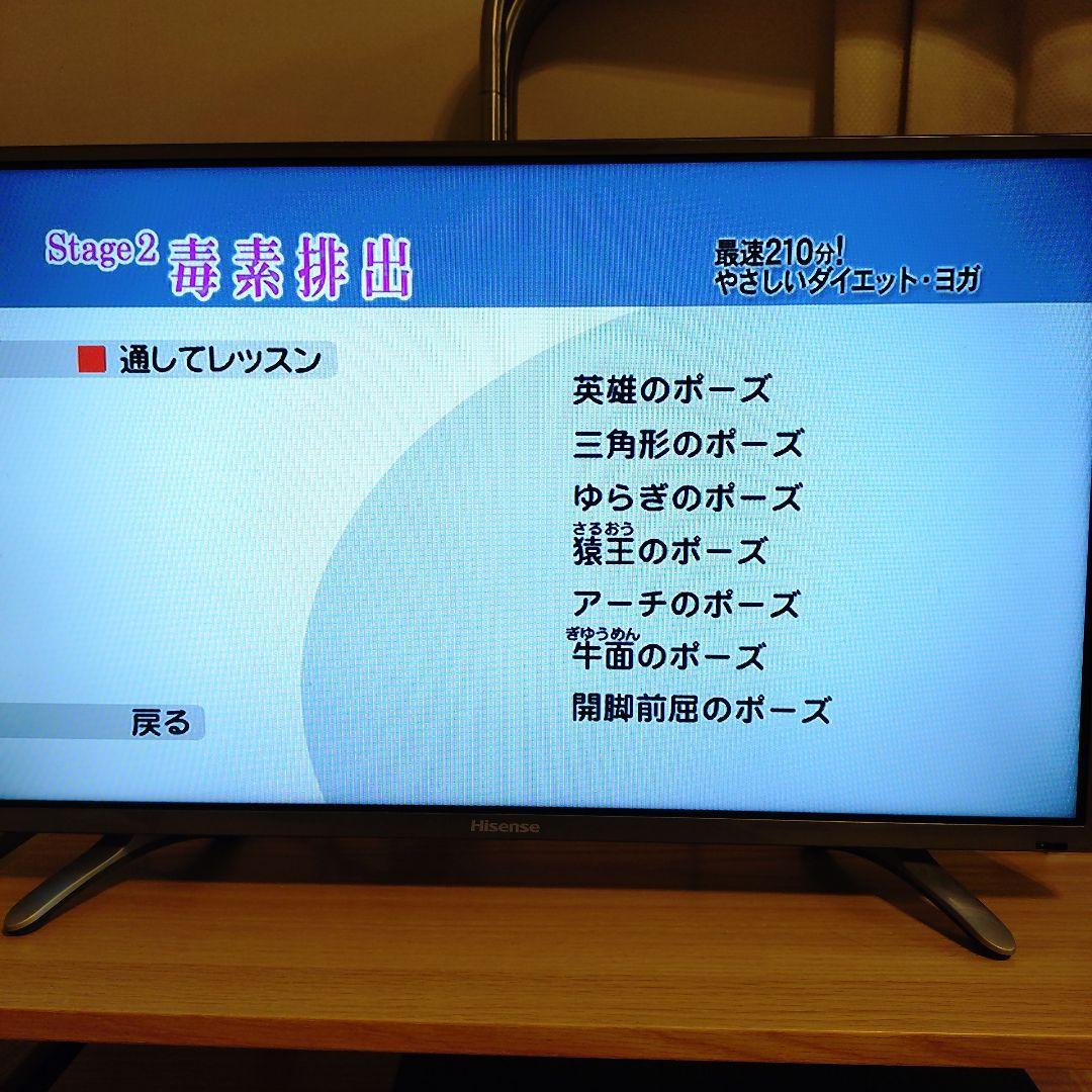 やさしいダイエットヨガ DVD 深堀真由美
