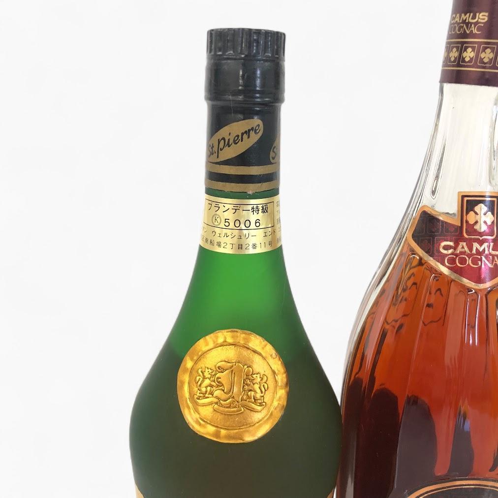 【未開栓】CAMUS カミュ グランド Otard VSOP などセット