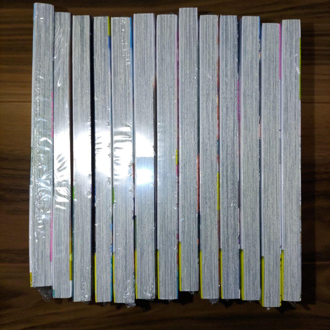 【未開封】僕の心のヤバいやつ 全巻(1-13)