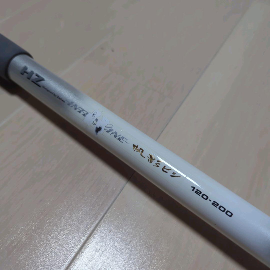 ダイワ HZインターライン 帆影ビシ 120-200 日本製 JAPAN