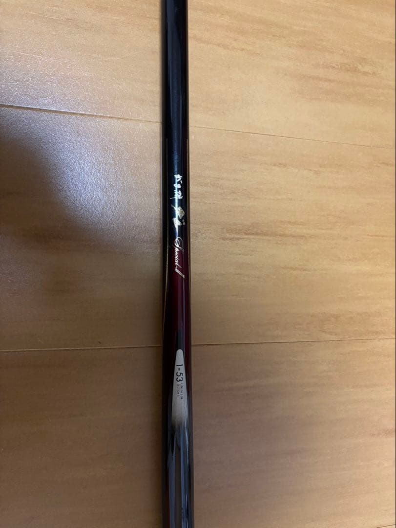 がま磯グレスペシャル