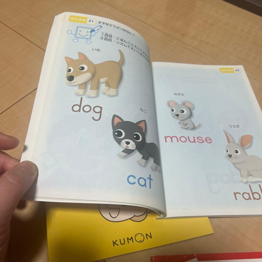 【欠番なし】KUMON 英語教材 セット E-Pencil付き3A〜Fまで全部