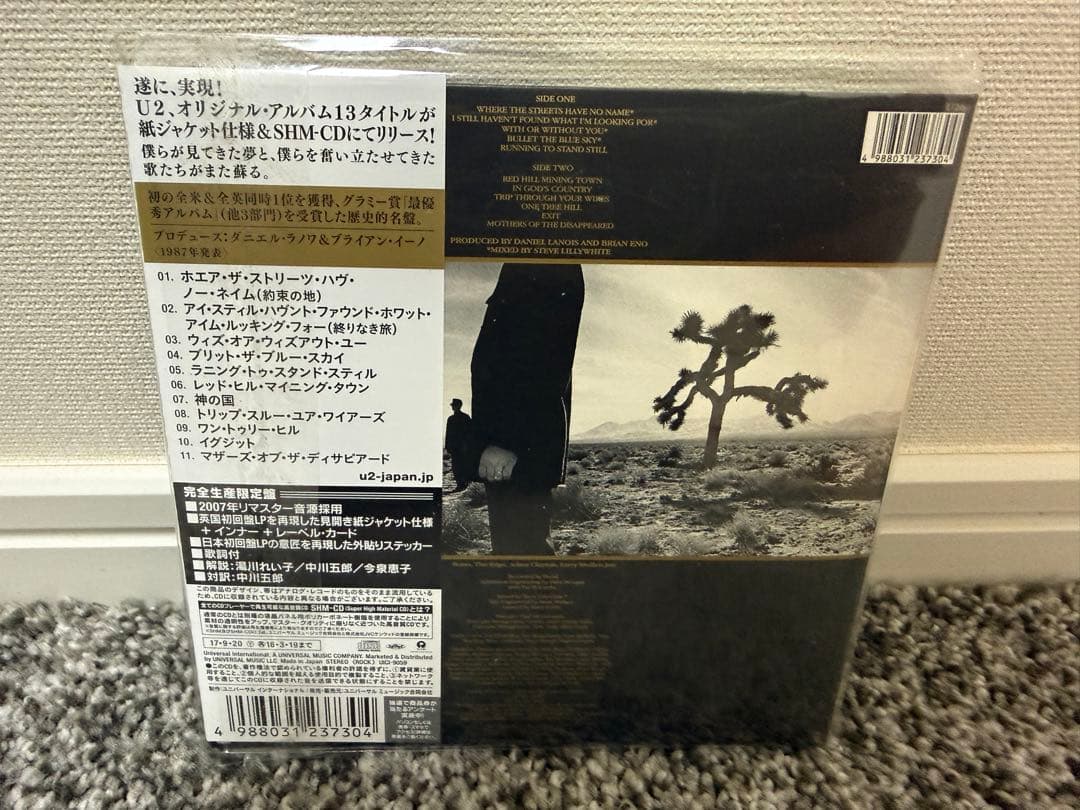 U2 The Joshua Tree SHM CD 初回限定盤 廃盤