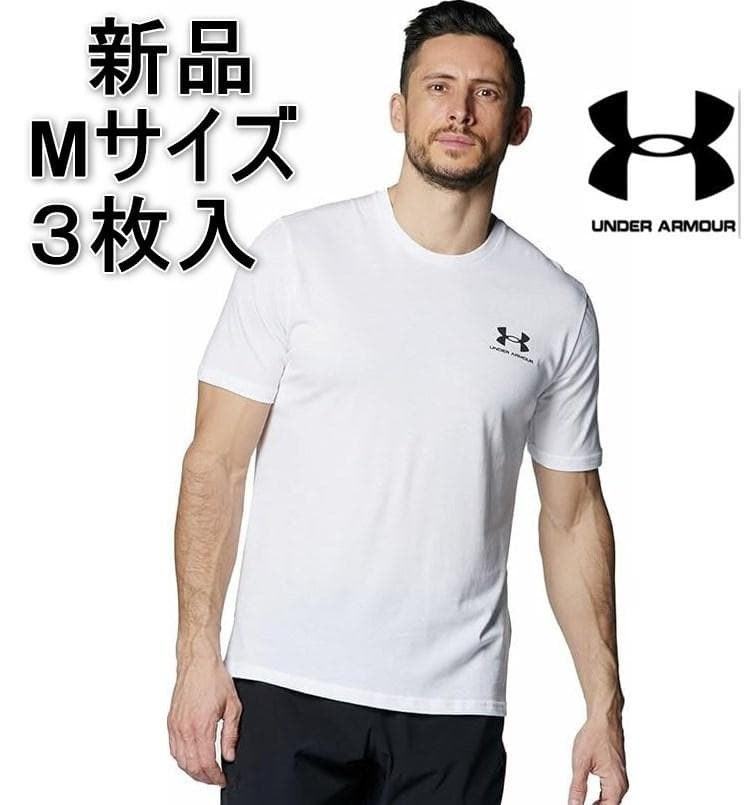 [新品] アンダーアーマー Tシャツ Mサイズ UAスポーツスタイル 3枚入