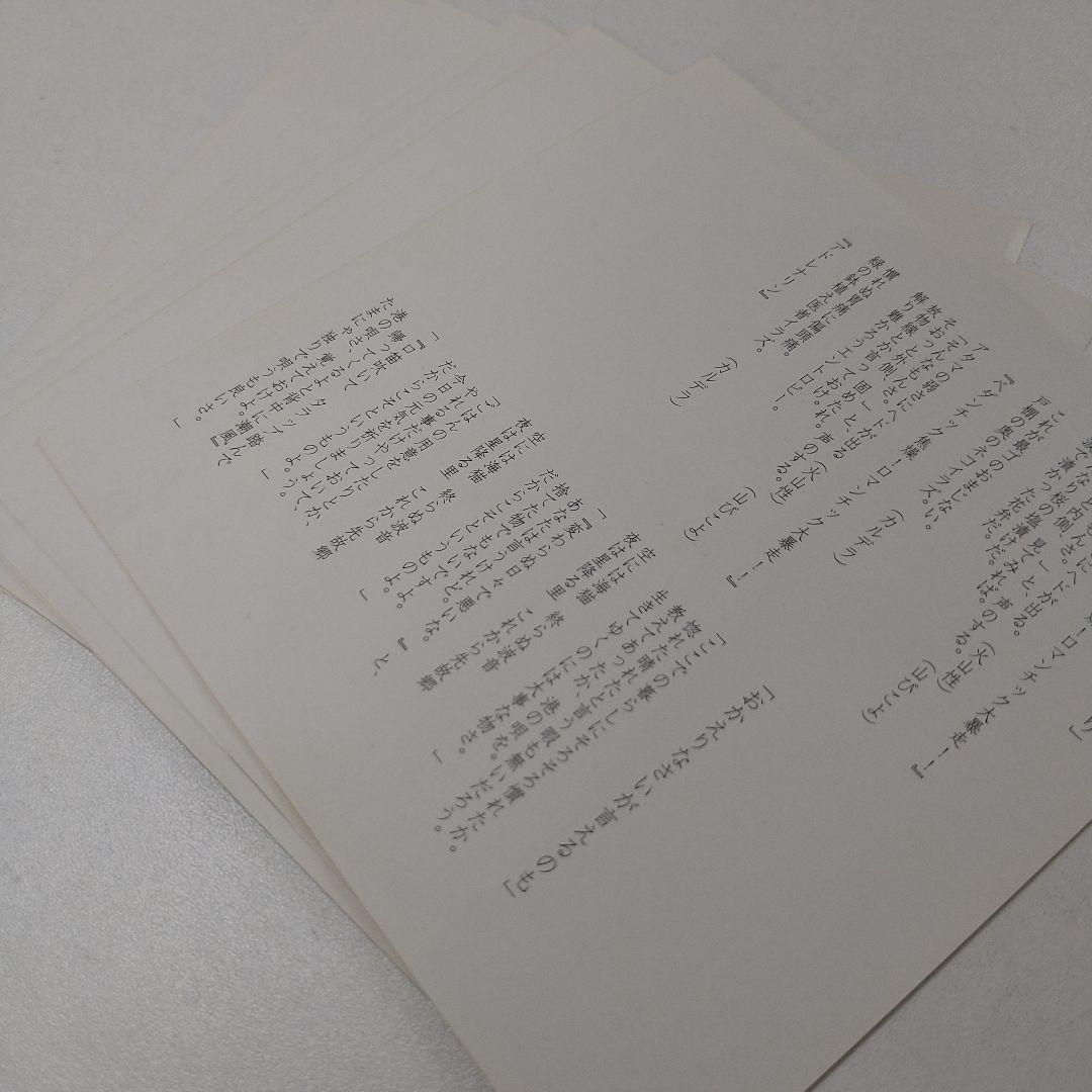 グルグル映畫館 凡人白書 浪漫主義が過ぎました。 CD V系 ヴィジュアル系
