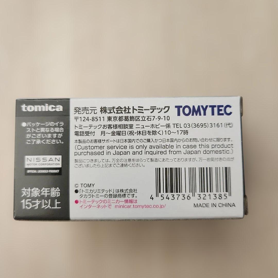 トミカリミテッドヴィンテージネオ スカイライン GT-R オーテックバージョン