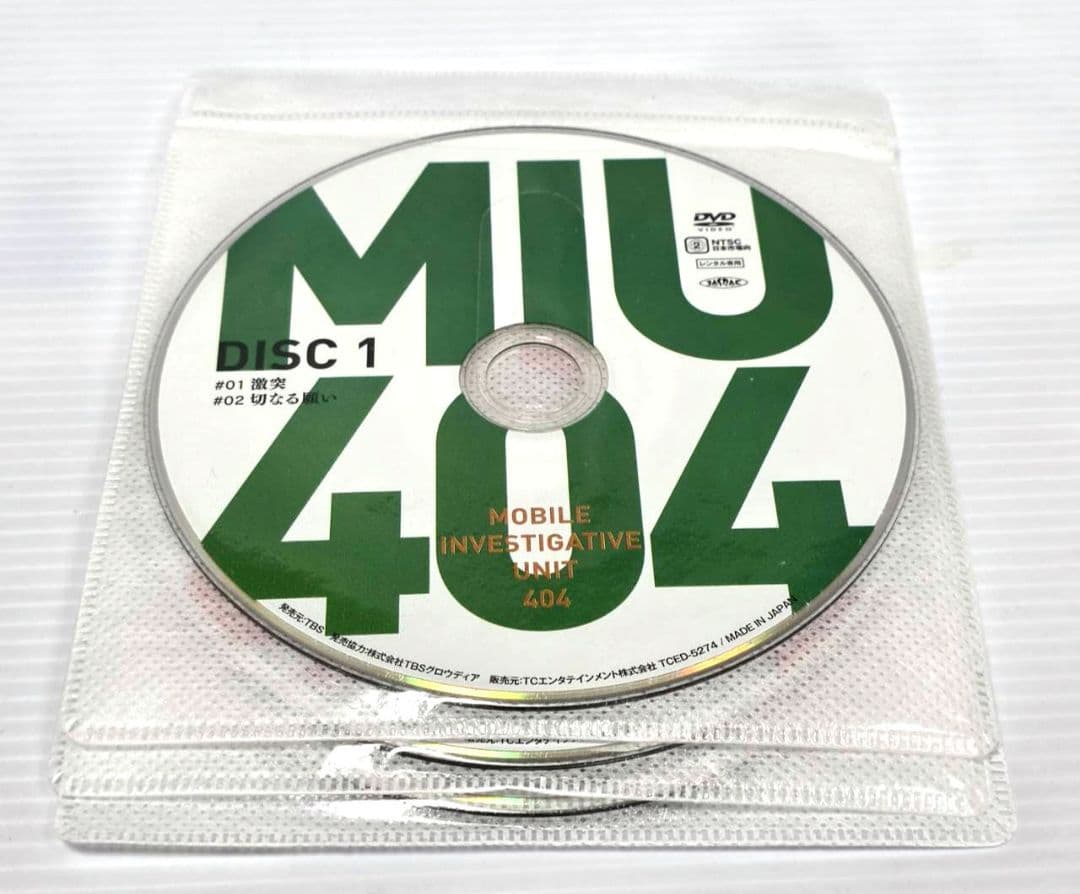 MIU404 機動捜査隊　レンタル DVD 全6巻セット　綾野剛/星野源