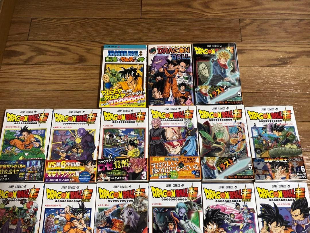 ドラゴンボール超 1〜24全巻セット+3冊