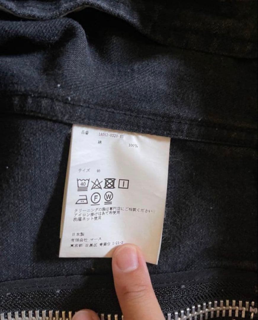 ジョンローレンスサリバン ジップデニムジャケット Gジャン 20ss ブラック
