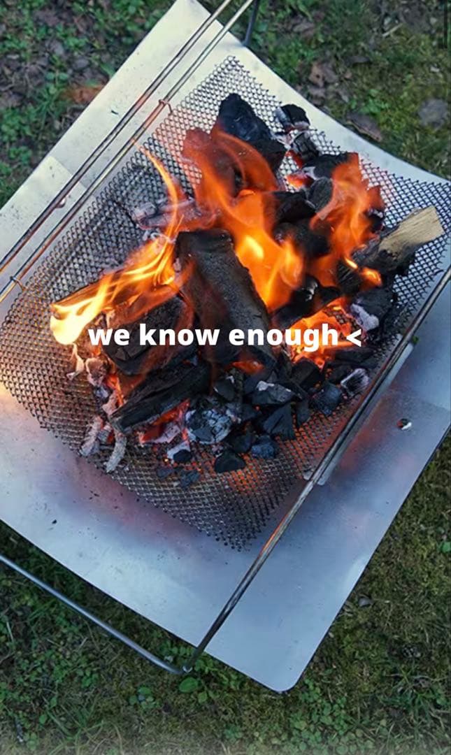 we know enough 焚火台