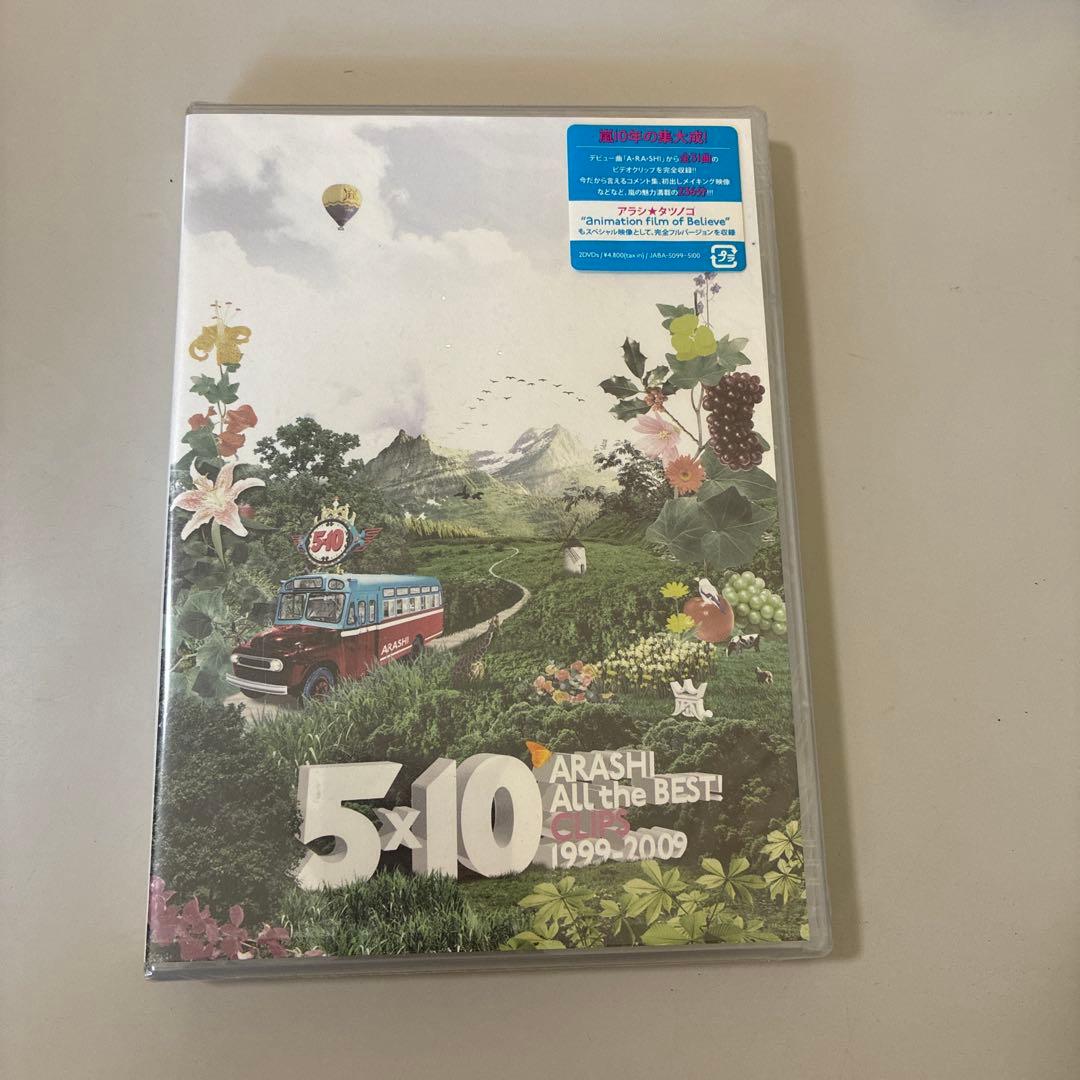 ARASHI ライブDVD コレクション
