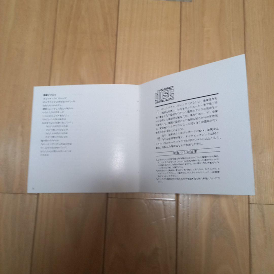 荒井由実　ユーミン　ファーストアルバム　ひこうき雲　ゴールドディスク