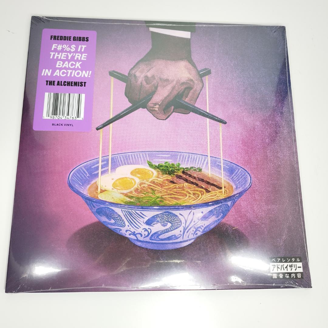 Alfredo Freddie The Alchemist レコード h55T